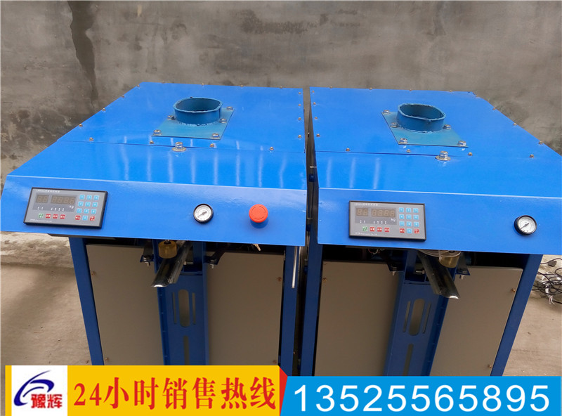 膩子粉包裝機自動稱重