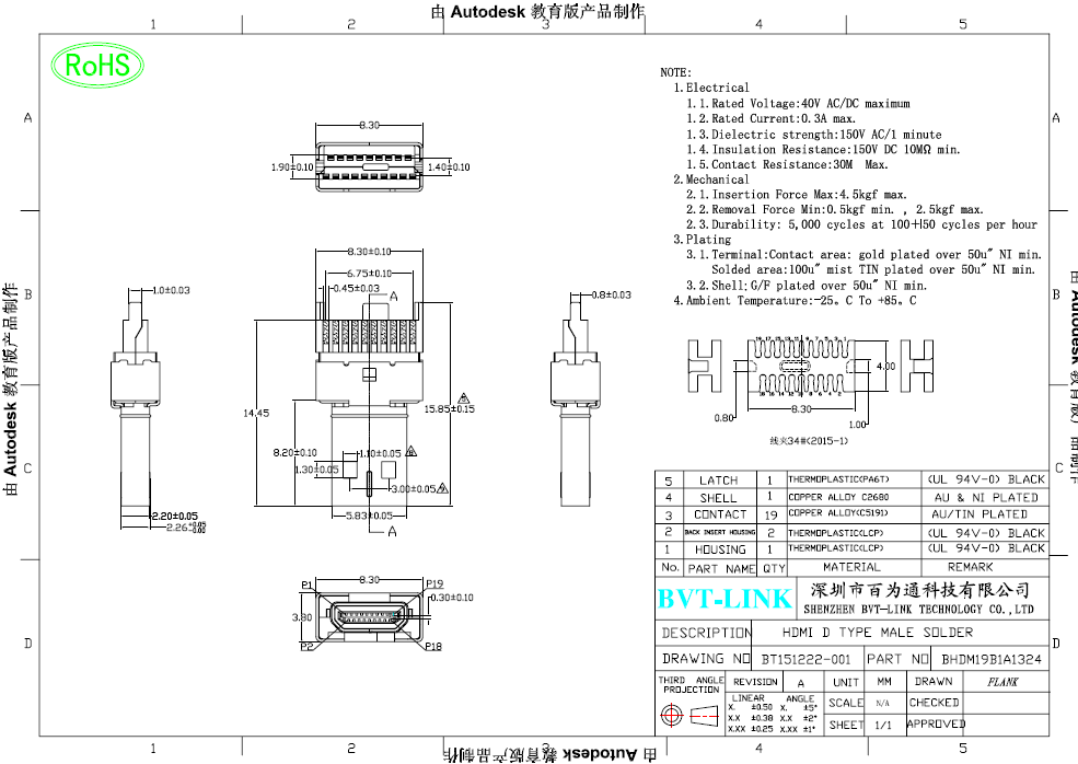 深圳USB3.1連接器批發(fā)價(jià)格 深圳USB3.0 IDC 20P插座