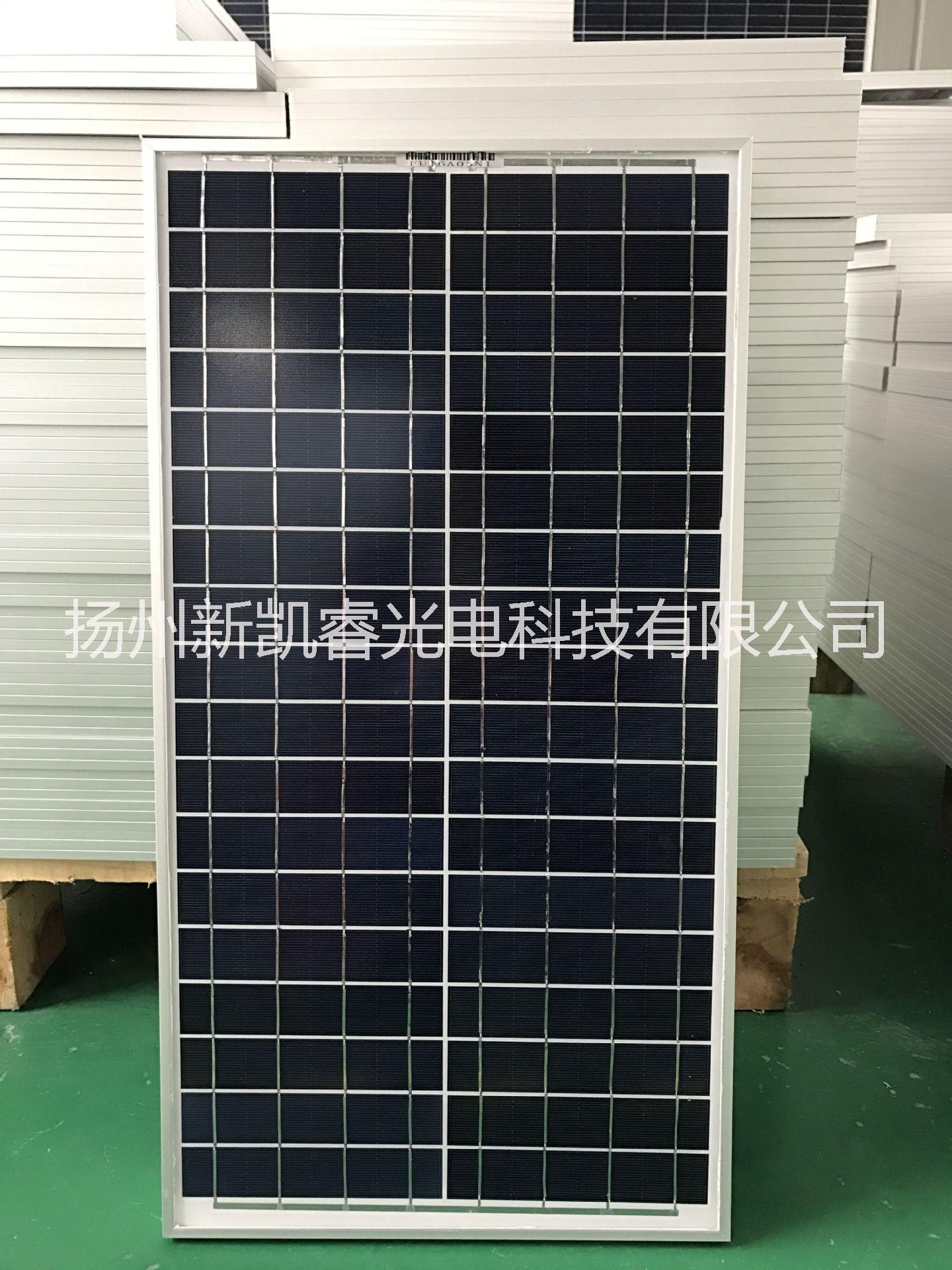 廠家直銷 太陽能電池板廠家光伏組