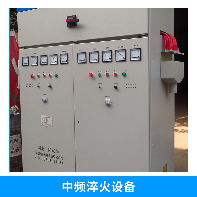 河北中頻淬火設(shè)備廠家中頻感應(yīng)鏈條淬火機(jī)/淬火電源柜/淬火變壓器