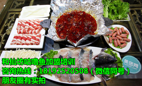 * 咕嚕魚加盟哪有咕嚕魚加盟哪家好