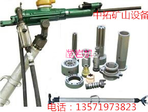 陜西中拓yt28鑿巖機工程機械配件