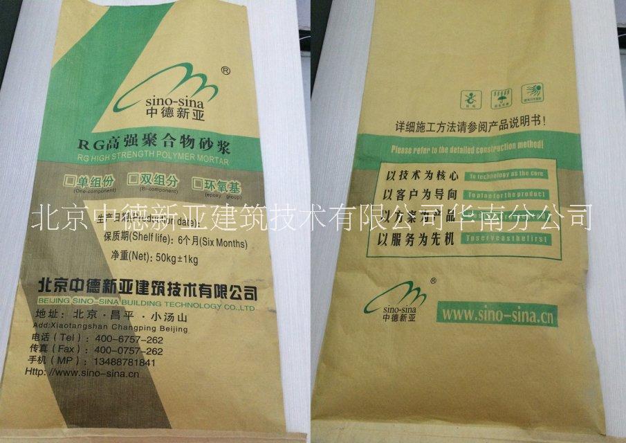 湖南RG高強(qiáng)聚合物砂漿-湖南高強(qiáng)聚合物砂漿價格-湖南高強(qiáng)聚合物砂漿供應(yīng)商