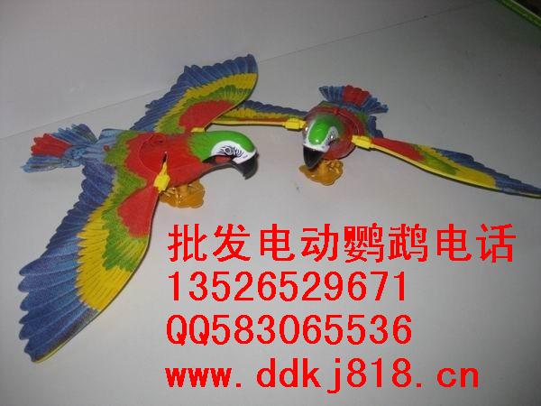 電動(dòng)鸚鵡，電動(dòng)吊線鸚鵡，電動(dòng)飛鳥(niǎo)