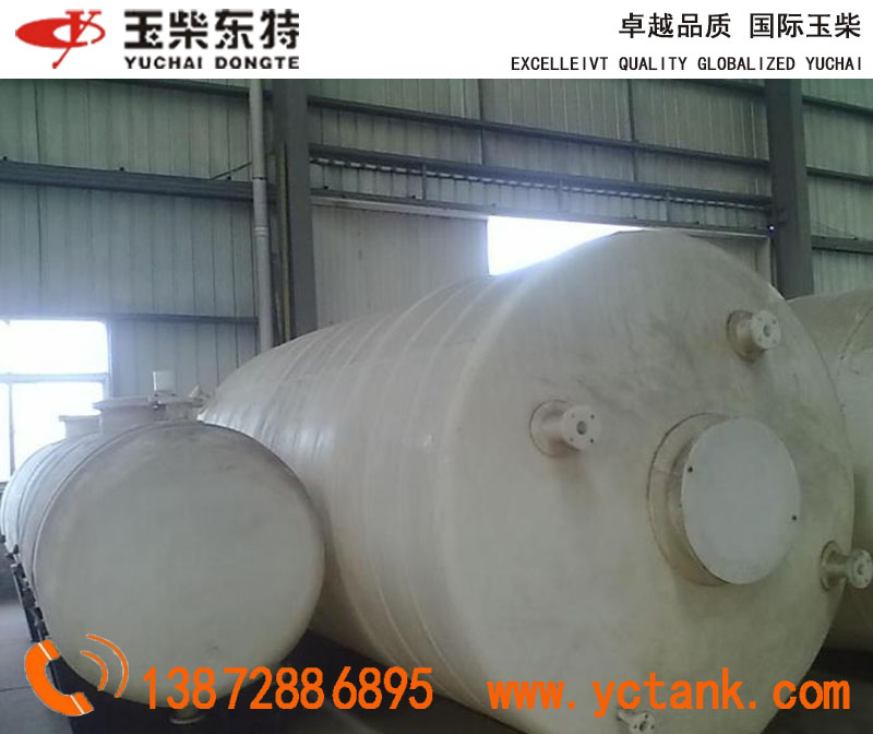 30立方全塑PE化工儲(chǔ)罐 30立方全塑PE化工儲(chǔ)罐滾塑罐