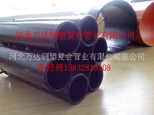 聚乙烯涂塑多孔鋼管