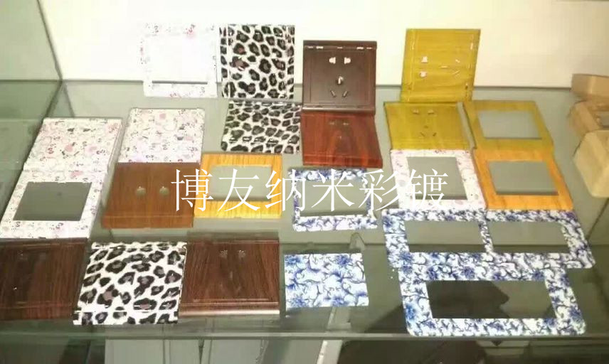 環(huán)保納米彩鍍?cè)O(shè)備