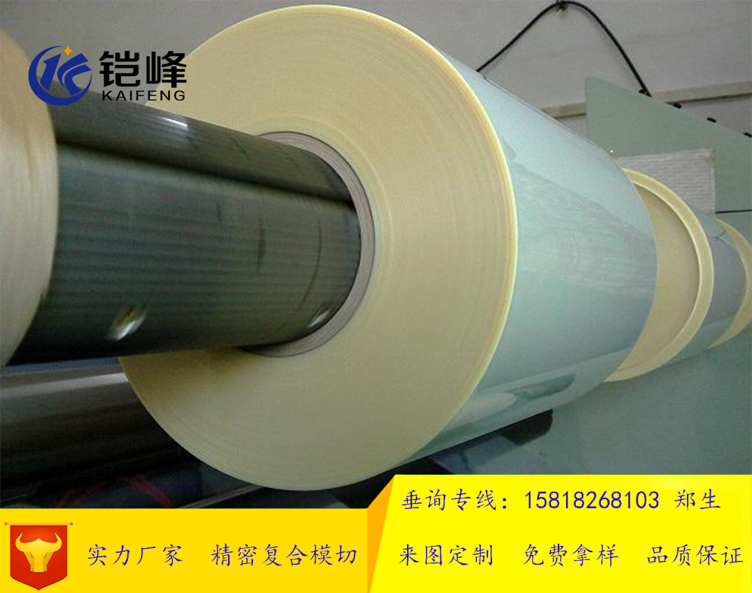 *供應(yīng)杜邦PEN薄膜