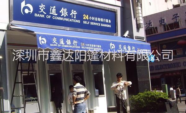 廣告蓬 廣告蓬生產(chǎn)廠家 廣告蓬廠家 廣告蓬廠家定做