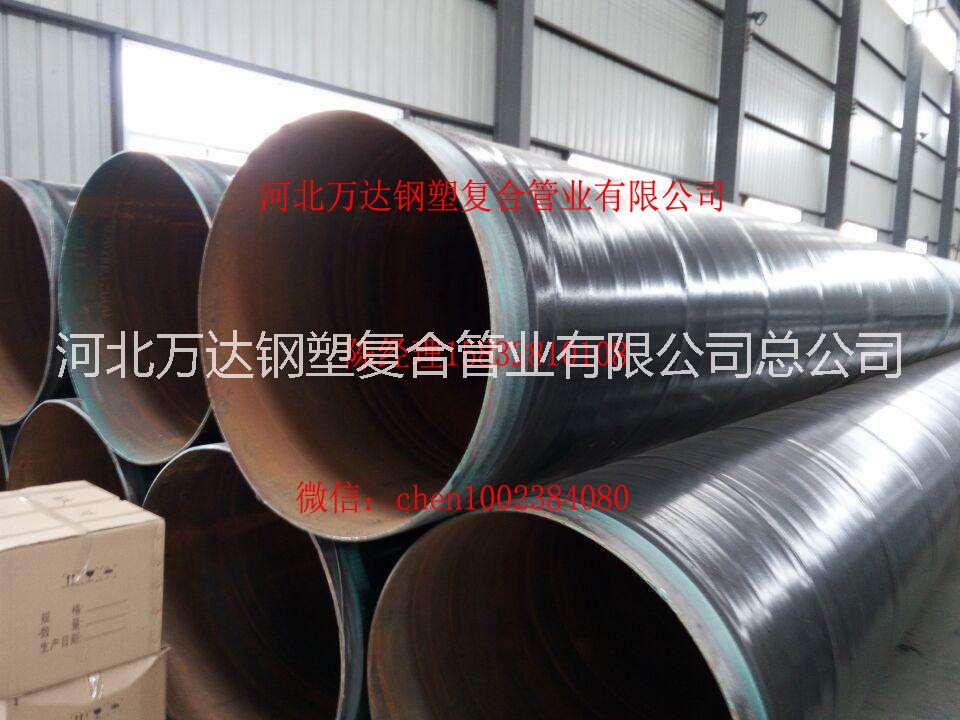 熱浸塑大口徑鋼質波紋管