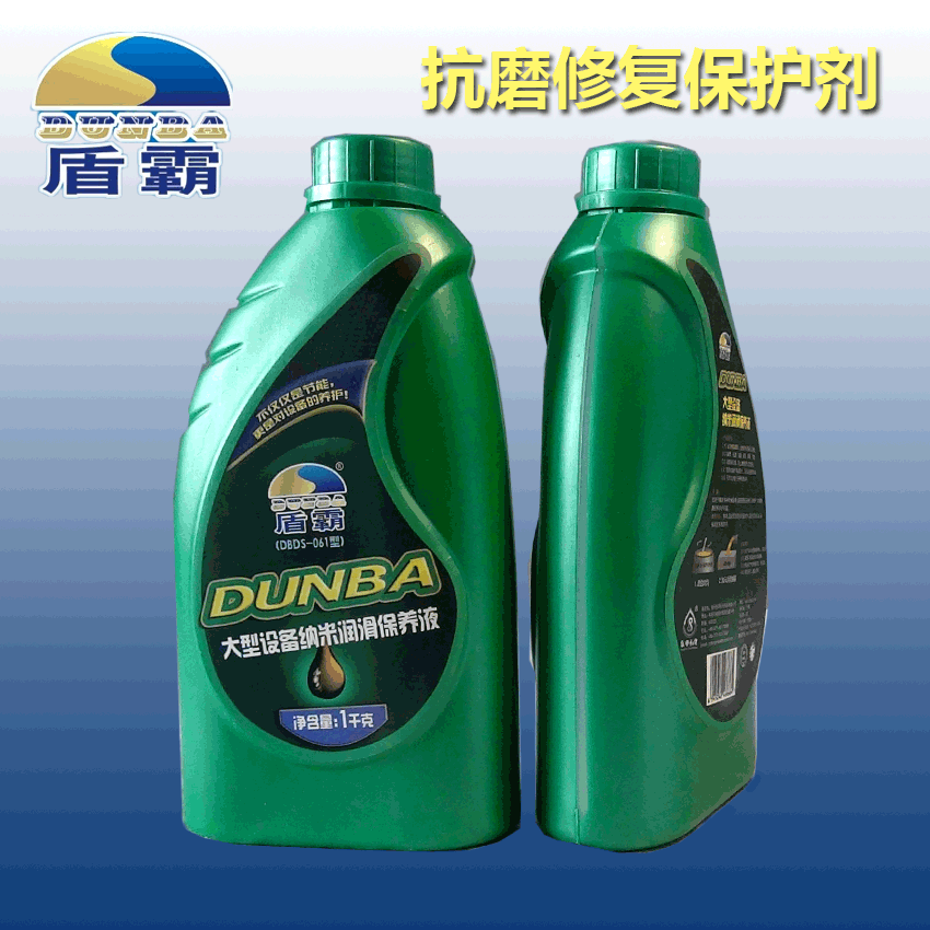 盾霸大型機(jī)械納米潤滑保養(yǎng)液批發(fā)降低軸承溫度延長設(shè)備使用壽命 盾霸大型設(shè)備納米潤滑保養(yǎng)液