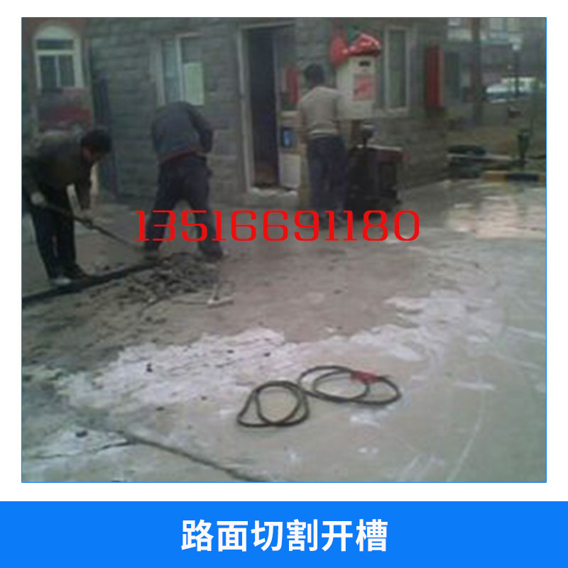 路面切割開槽 廣東惠州專業(yè)屋面隔熱搭建鋼結(jié)構(gòu)隔熱房屋建筑工程