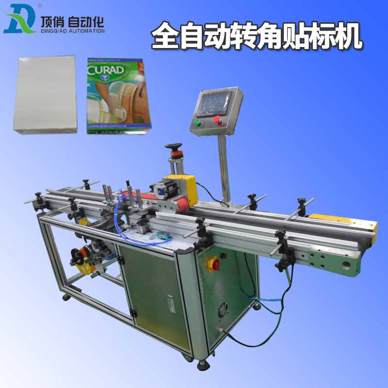 貼標(biāo)機 全自動機械設(shè)備 自動貼標(biāo)簽機 分頁貼標(biāo)機 全自動轉(zhuǎn)角貼標(biāo)機