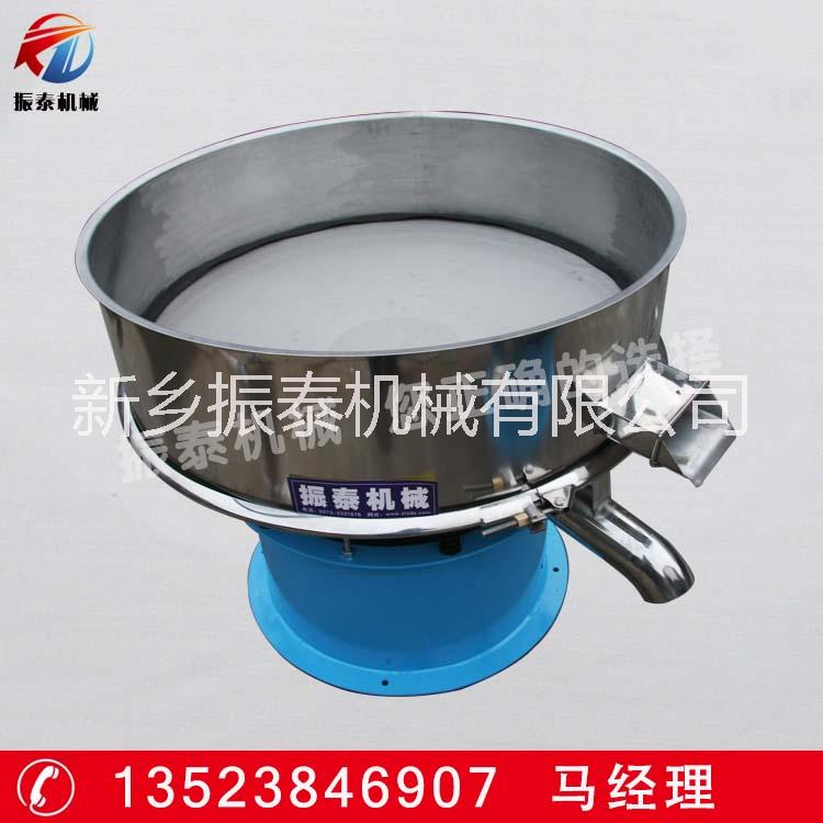 陶瓷泥漿過濾振動(dòng)篩 圓形陶瓷泥漿過濾震動(dòng)篩分機(jī)