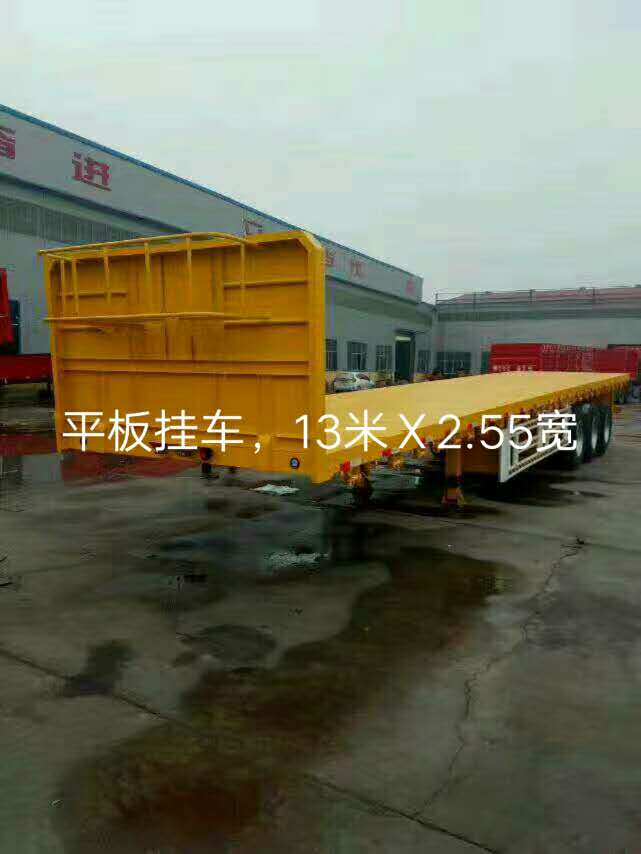 平板掛車13米x2.55米寬   平板掛車供應(yīng)商 13米長2.55米寬掛車廠家