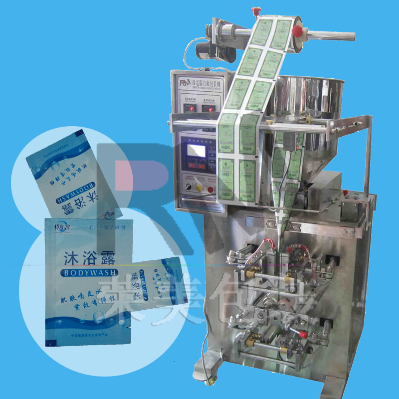 三邊封顆粒包裝機 立式食品三邊封顆粒包裝機 咖啡 黃豆包裝機