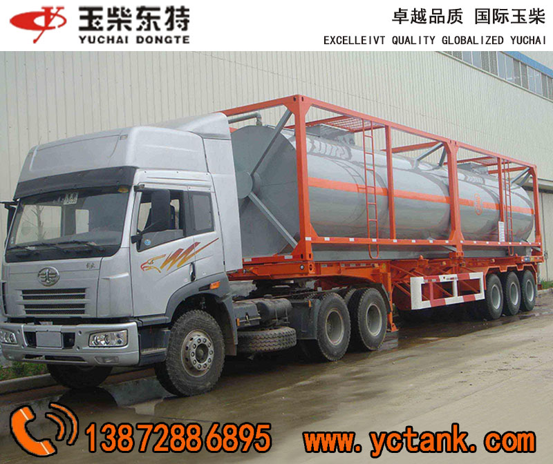 *液堿氫*液體貨集裝箱 *液堿氫*液體貨集裝箱