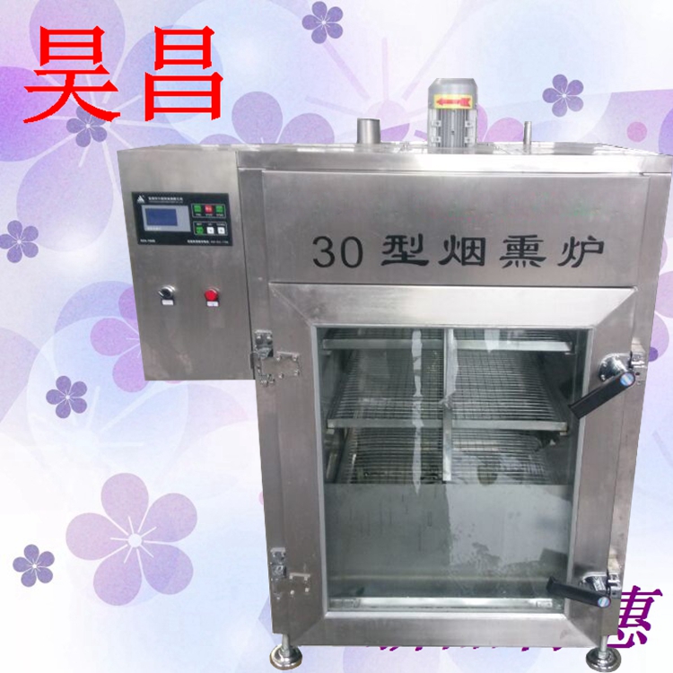 小型煙熏爐價格/燒雞煙熏爐價格