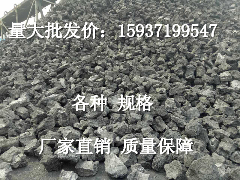 河南鑫佳源2017冶煉焦炭生產(chǎn)廠家報(bào)價(jià) 鑄造焦炭供應(yīng)商 批發(fā)基地