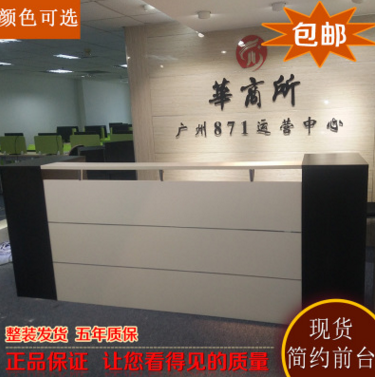 廠家直銷前臺接待臺簡約現代形象臺商場小收銀臺廣州辦公咨詢臺公司前臺桌