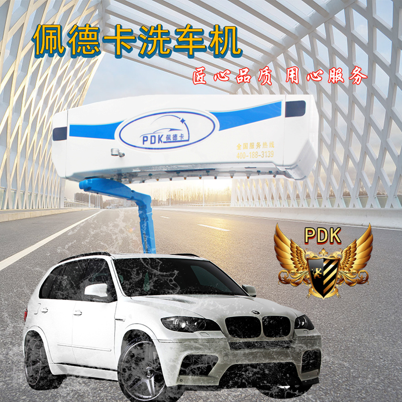 無(wú)接觸洗車機(jī)多少錢/無(wú)接觸洗車機(jī)廠家價(jià)格