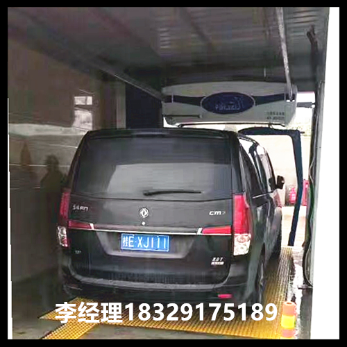 全自動(dòng)洗車設(shè)備品牌/佩德卡全自動(dòng)洗車設(shè)備多少錢/全自動(dòng)洗車設(shè)備