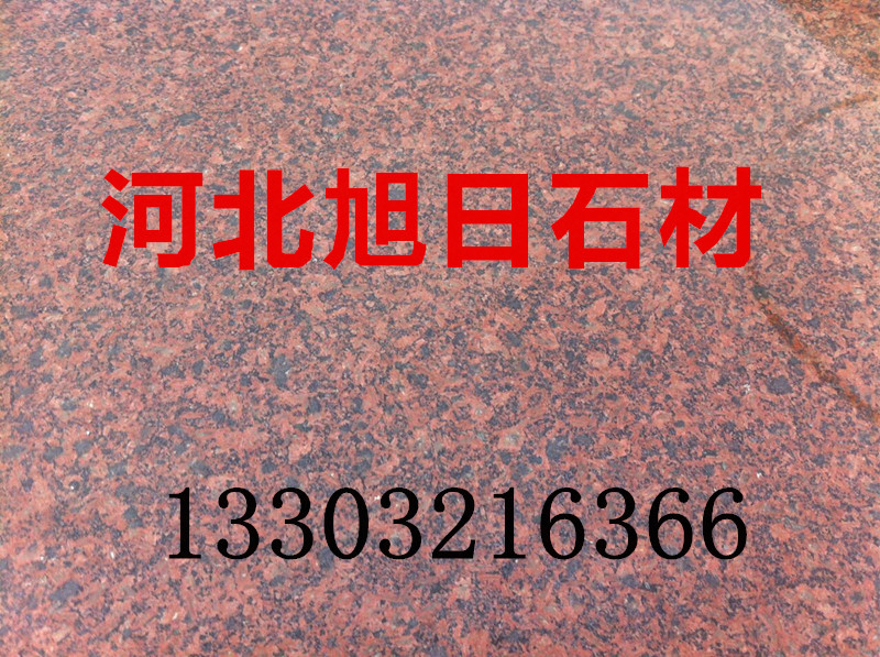 礦山*高粱紅大理石石材石料 靈壽旭日石材