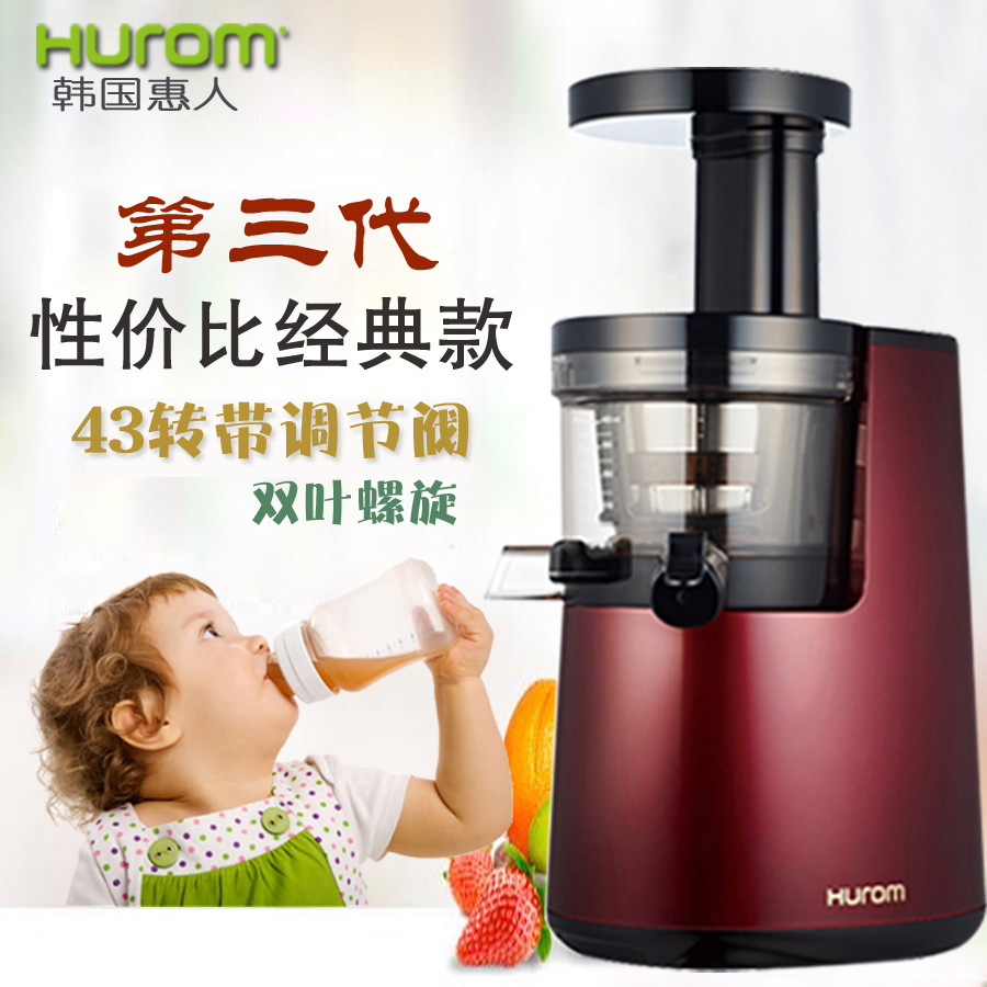 河南惠人原汁機(jī)鄭州鶴壁專賣批發(fā)