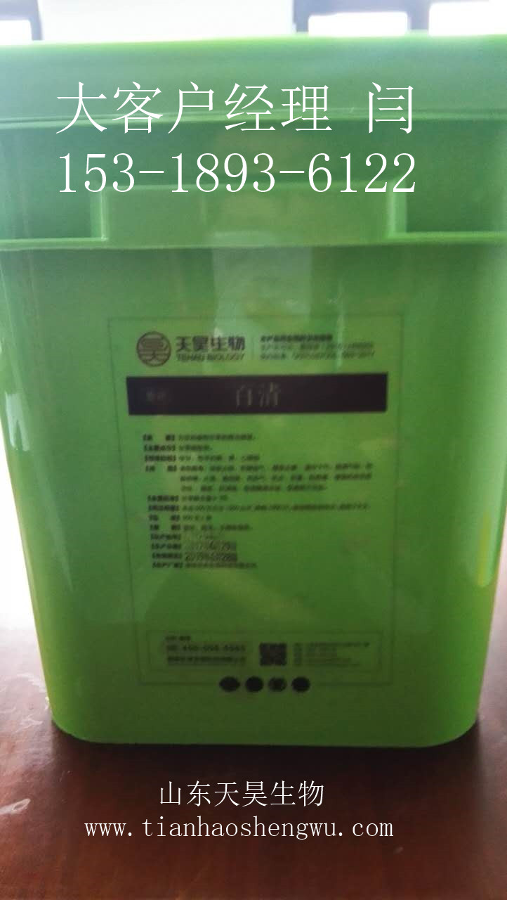 百清對溫和型禽流感、溫和型新城疫、傳染性法氏、傳支、傳喉等引起的雞高熱、甩頭、尖叫、流淚、打噴嚏、等癥狀