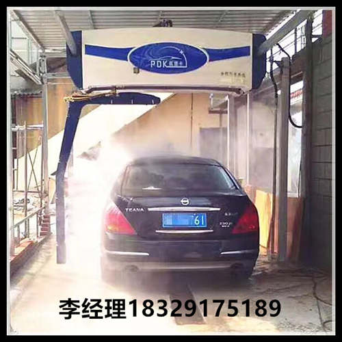 無(wú)接觸洗車機(jī)多少錢/無(wú)接觸洗車機(jī)廠家價(jià)格