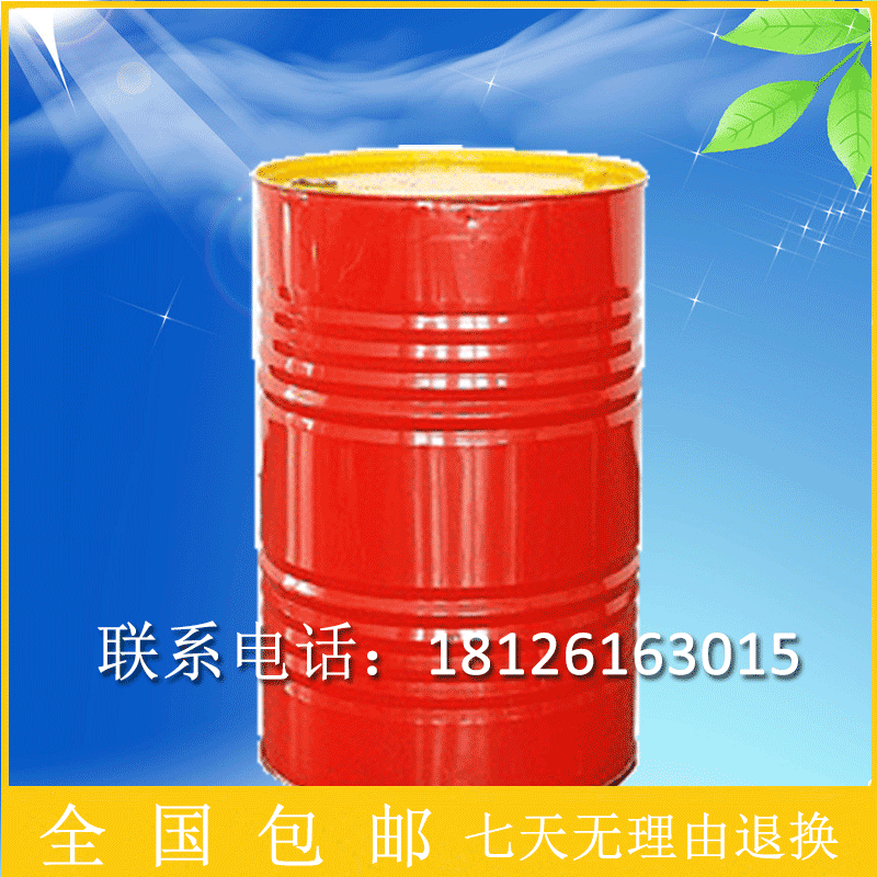 殼牌潤滑油各種型號可供應(yīng)殼牌液壓油齒輪油導(dǎo)軌油沖壓油切削油批發(fā)