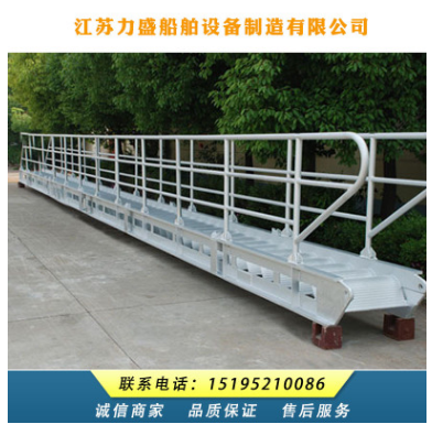 廠家直銷舷梯保險定做 船用舷梯 飛機舷梯 伸縮舷梯 品質(zhì)保證