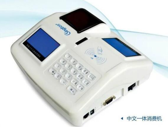 供應售飯機點擊鄭州興邦電子有限公司