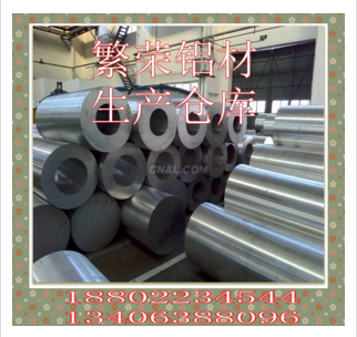 本公司供應(yīng)6063鋁管