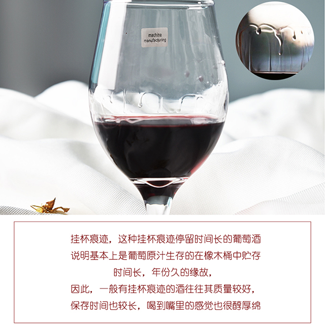 美國 航行者洛迪赤霞珠 美國 航行者洛迪赤霞珠干紅
