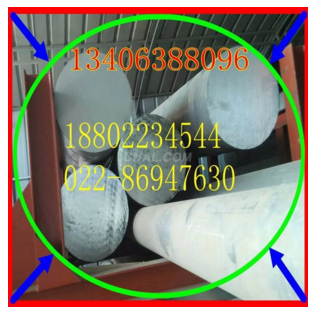 廠家現(xiàn)貨供應5A06鋁板 優(yōu)質(zhì)5A06鋁板價格 5A06鋁板供應商 5A06鋁板報價 5A06鋁板批發(fā) 5A06鋁板生產(chǎn)