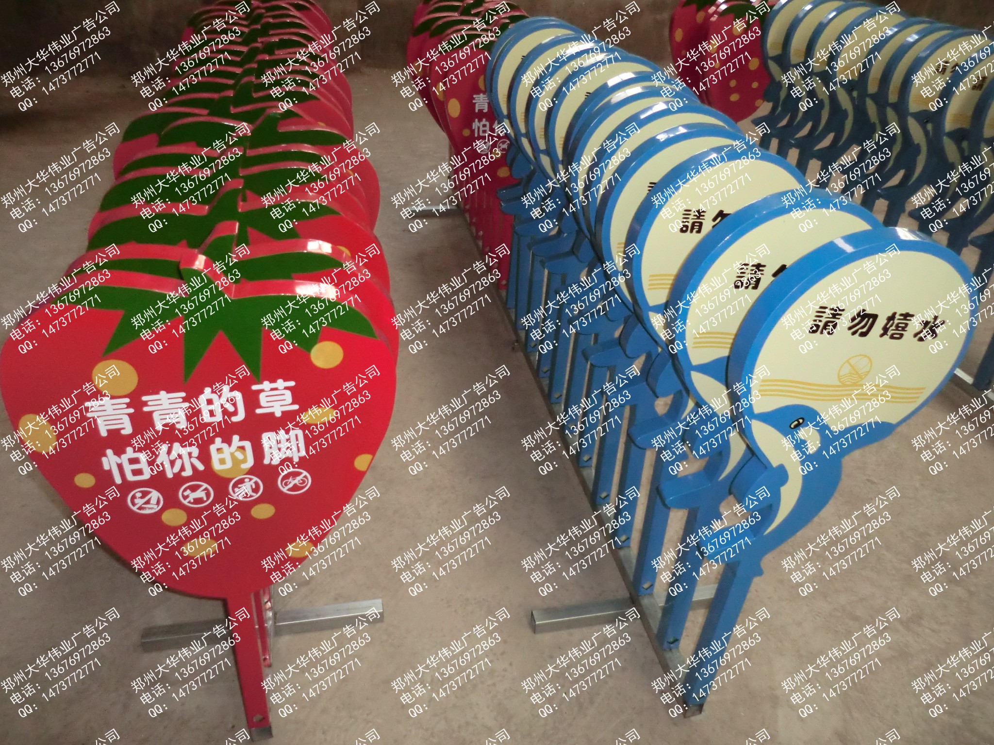 鄭州大華偉業(yè)制作花草牌現(xiàn)貨草地牌生產(chǎn)便宜的花草牌