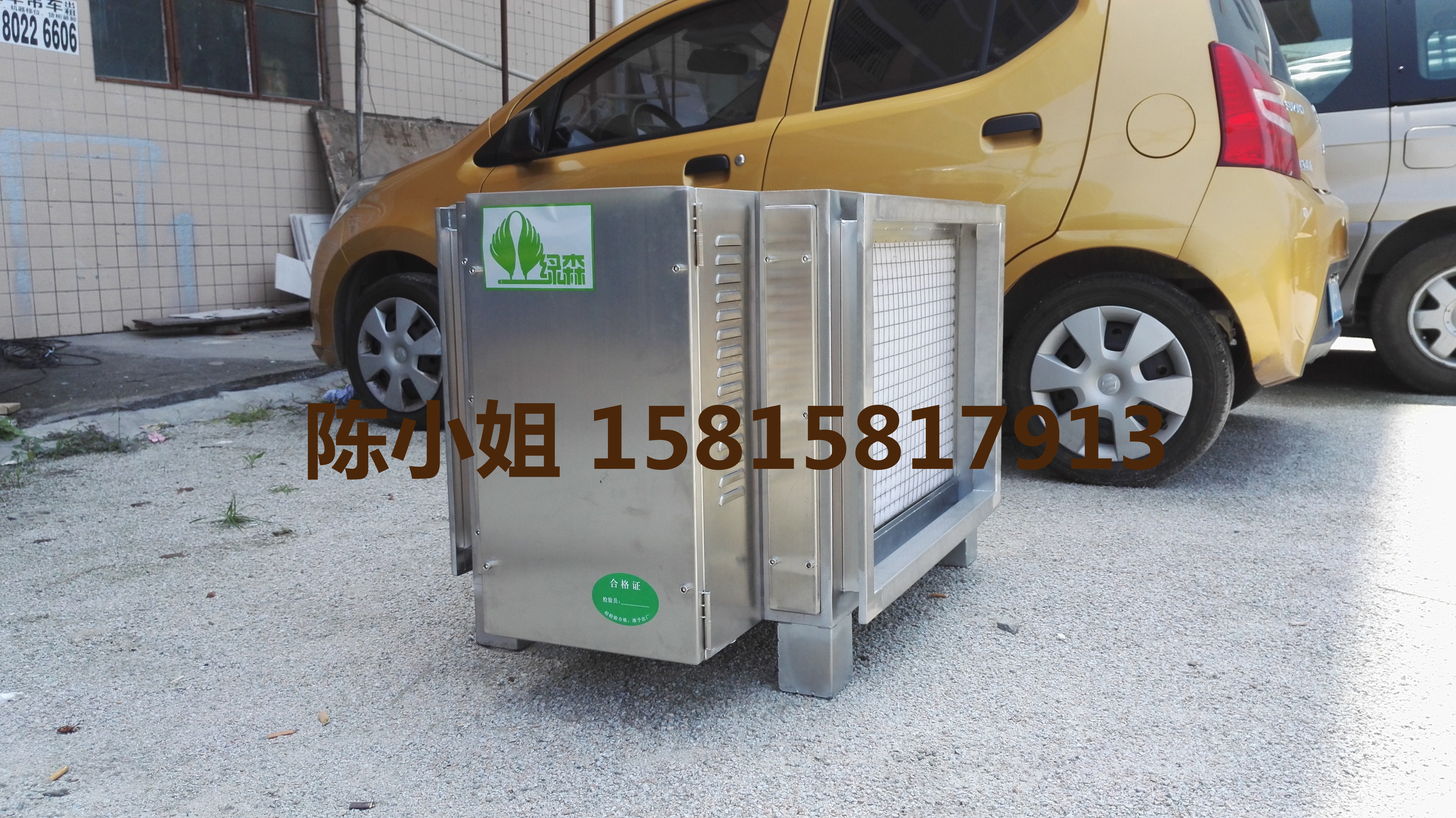 uv光解除臭設(shè)備 廣東廣州uv光解廢氣處理設(shè)備廠家15815817913