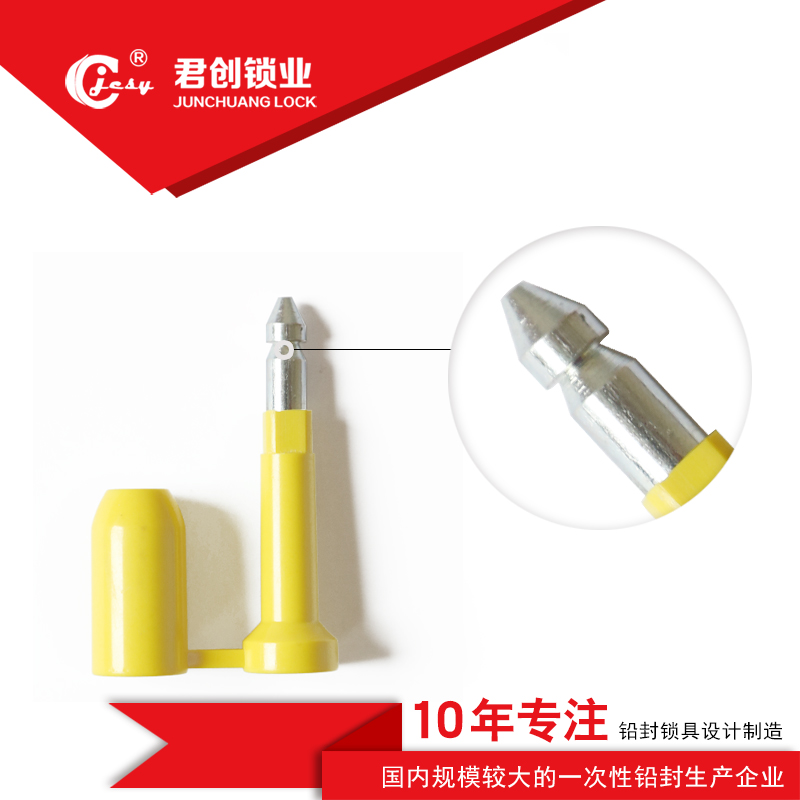 塑料鋼絲封條SS塑料掛鎖 高保封施封鎖廠家價(jià)格金屬封條  高保鉛封定制
