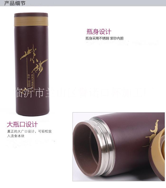 批發(fā)優(yōu)質(zhì)紫砂杯內(nèi)膽純正紫砂杯