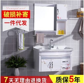 掛墻式浴柜那個牌子好 掛墻式浴柜 掛墻式浴柜生產(chǎn)廠家 掛墻式浴柜價格 掛墻式浴柜