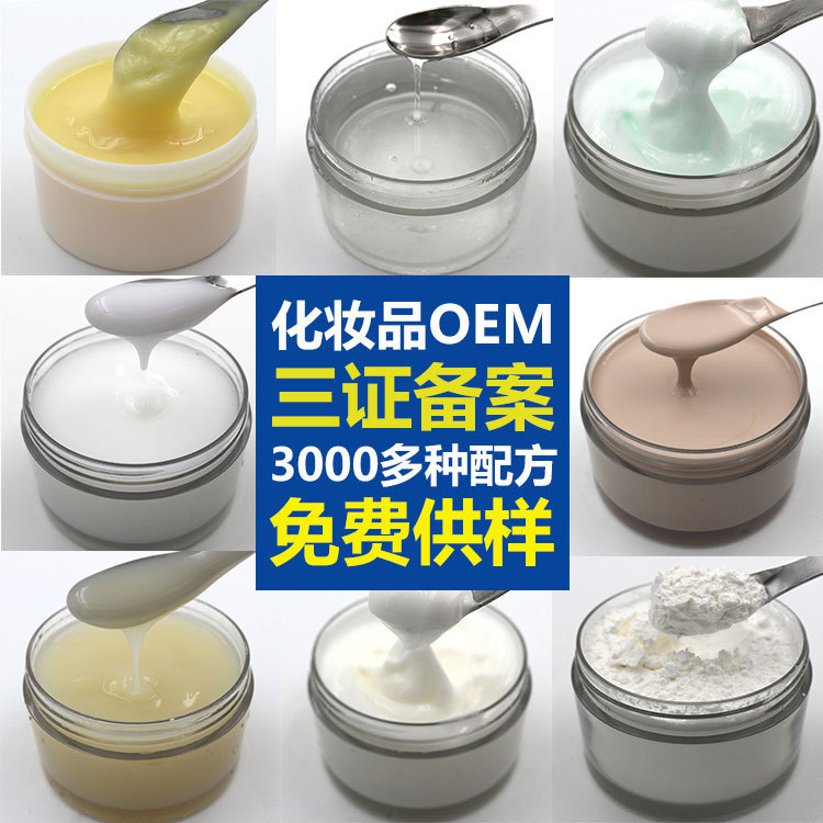 牛油果滋潤眼霜緩解眼睛疲勞 牛油果滋潤眼霜 去黑眼圈眼袋精華 牛油果眼霜oem