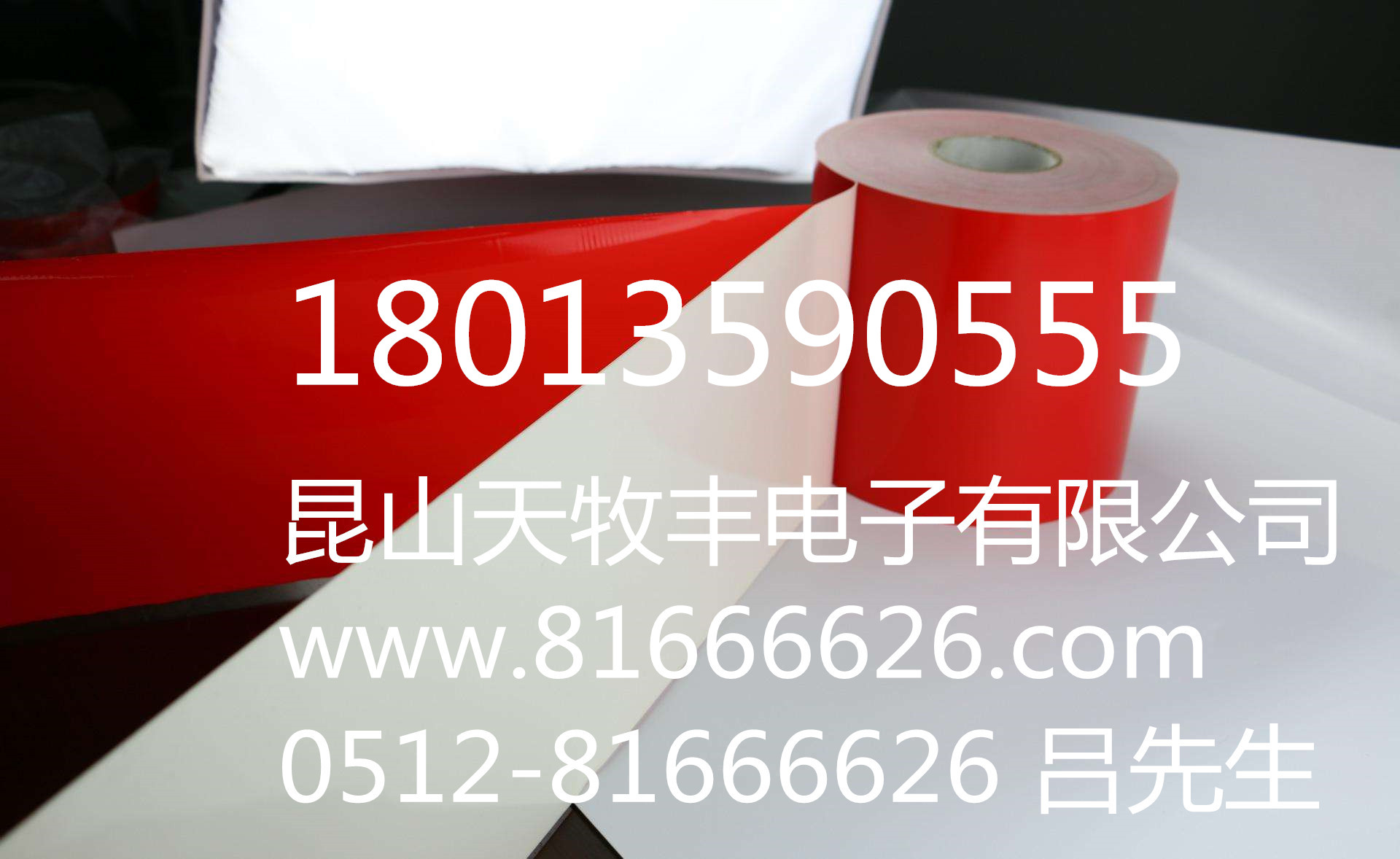 亞克力膠帶 供應亞克力膠帶 特價供應亞克力膠帶 天牧豐特價供應亞克力膠帶