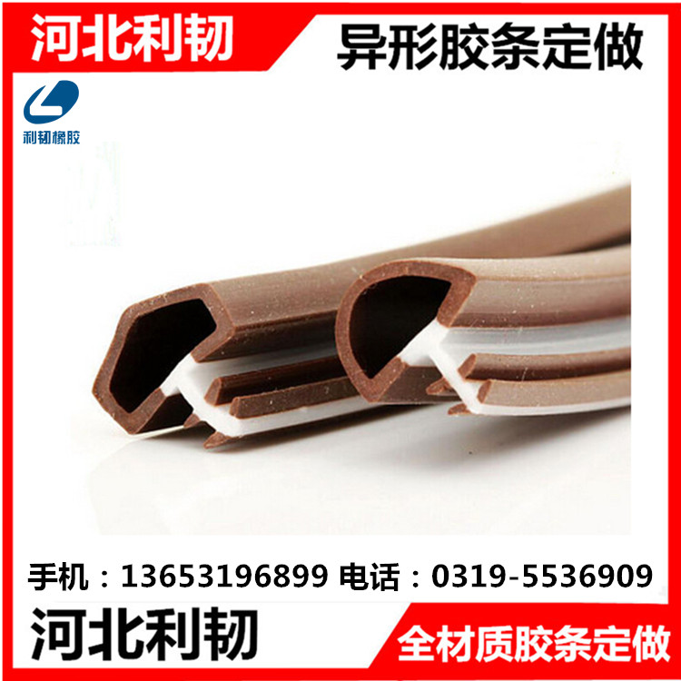 廠家 木門卡槽式橡膠條 防撞條 木門防塵隔音密封條 價格