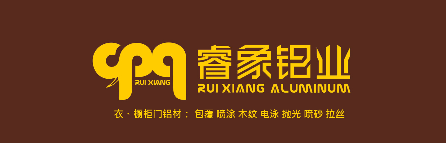 全鋁家居 全鋁家居鋁型材和成品 全鋁家居鋁型材和成品制作