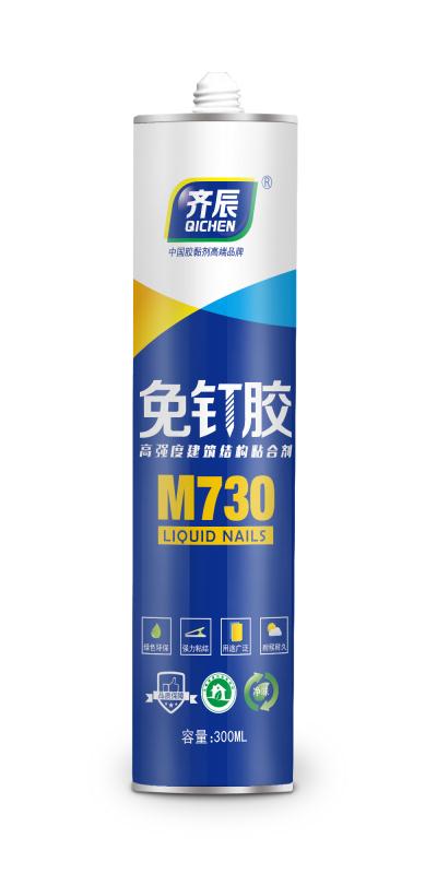 廠家直銷免釘膠瓷白耐候A型免釘膠