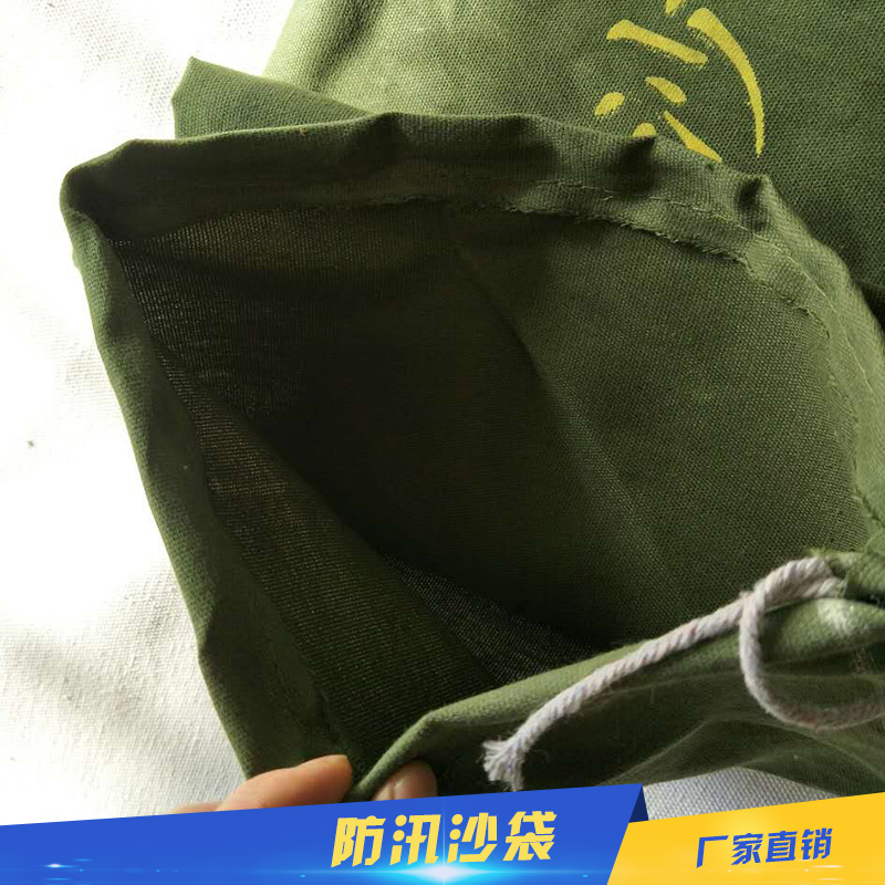 帆布篷布制品防汛沙袋定制應(yīng)急抗洪防汛防水沙包袋消防堵水袋