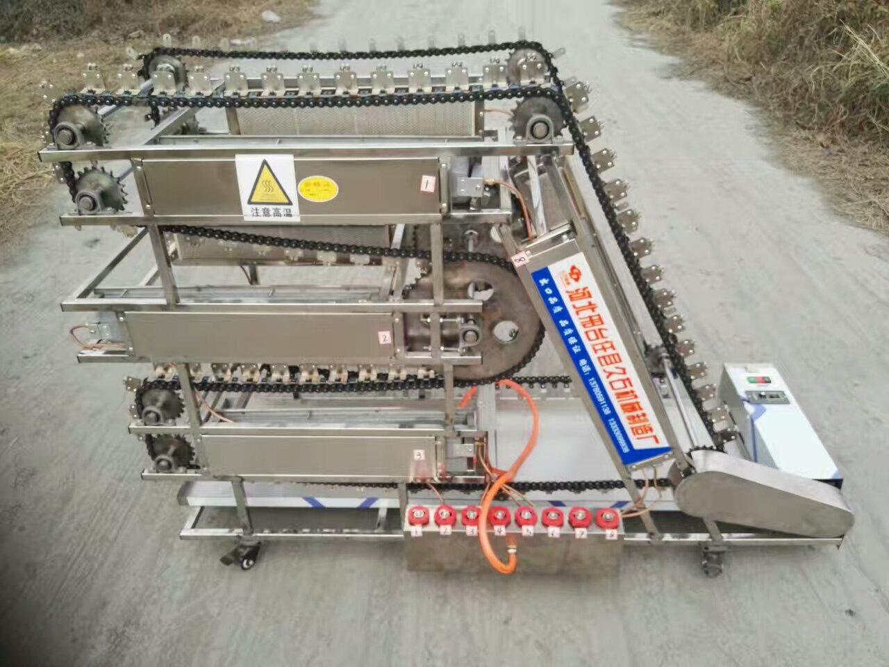 旋轉(zhuǎn)式無(wú)煙環(huán)保燒烤機(jī)