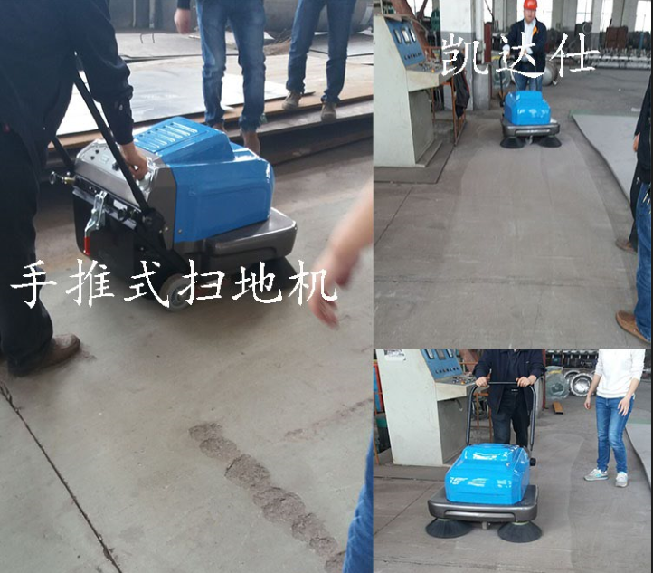 公園戶外垃圾清理用大塊垃圾紙屑 清掃垃圾用的掃地機(jī)