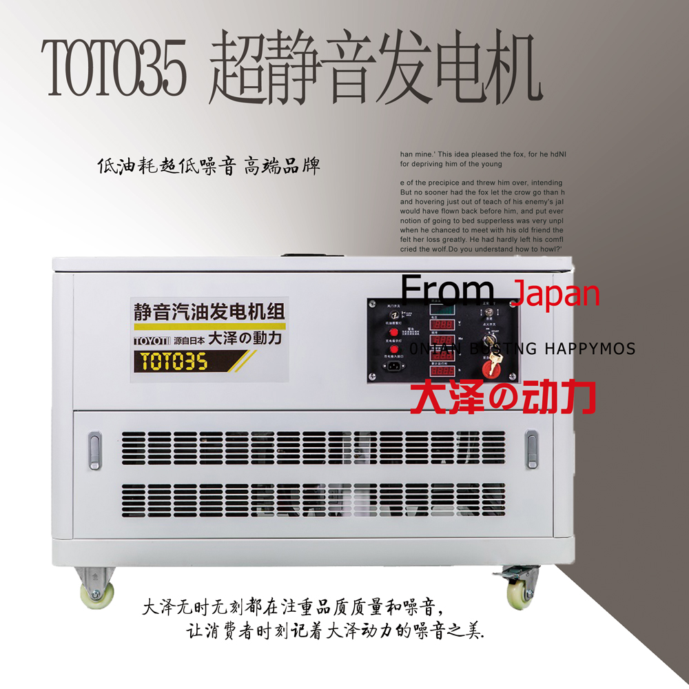 35kw靜音汽油發(fā)電機價格